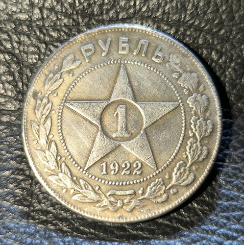 Rubel 1922 russland udssr - russland,