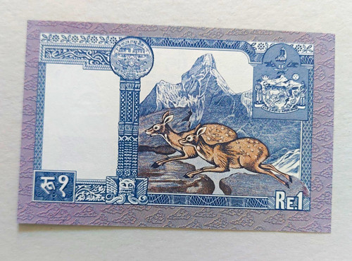 Nepal banknote rupie - nepal, 1