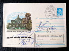 Ganzsachen, UdSSR, Nordpol -