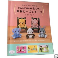 Pretty Animal Beads Motif /