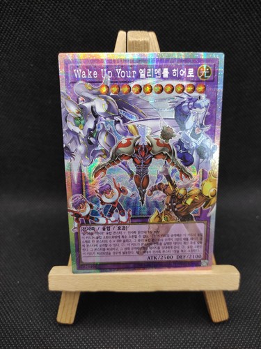 Wecke deinen - yu-gi-oh,