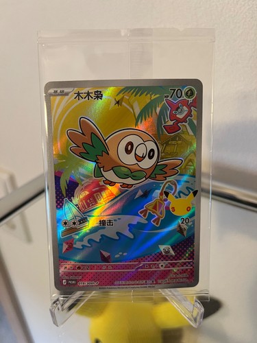 Pokémon tcg bauz jahre - tcg,