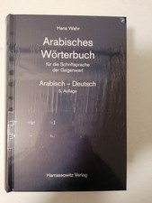 Arabisches Wörterbuch für