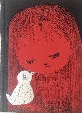 Kaoru  Kawano Vintage Japan