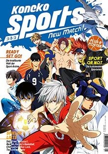 Koneko sports new - sports:,