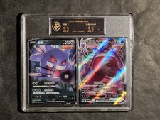 POKEMON - GENGAR VMAX + GENGAR
