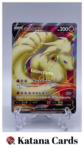 Pokemon karten ninetales - karten,