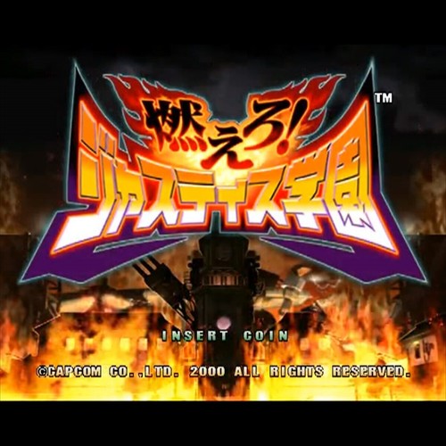 Used moero justice gakuen - used, /
