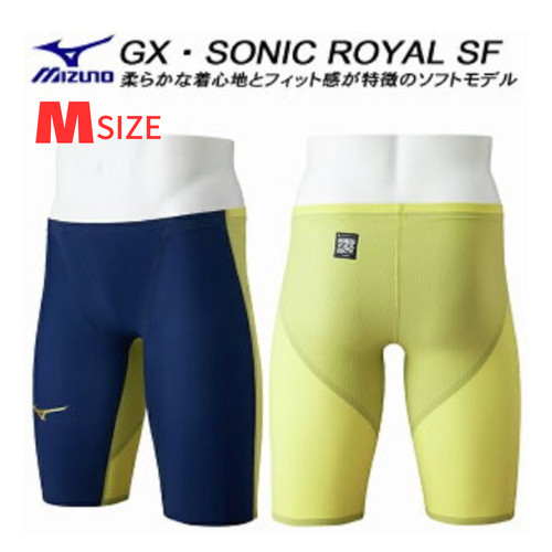 Mizuno sonic royal - mizuno, sf