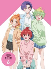 Mikadono Sanshimai wa Angai