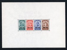Deutsches reich block - deutsches, 2