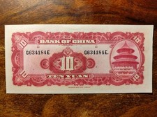 10 Yuan – Bank of China 1940 – Republik China – Sun Yat-sen – UNC – selten!