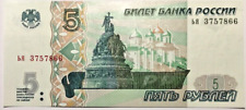 UNC 5 Rubel 1997 Russland Papiergeld Banknoten Geldschein echt