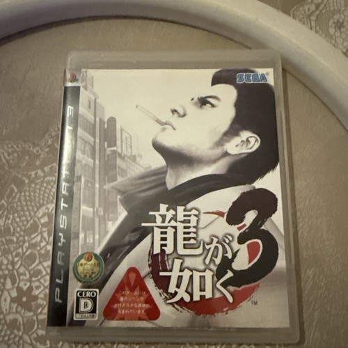 Playstation ps3 ryu ga - playstation,