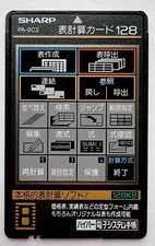Sharp PA-9C2 "Spreadsheet Card