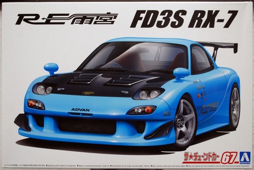 Aoshima 056264 1999 - , rx-7