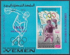 Yemen Kingdom 1968 ** Bl.94