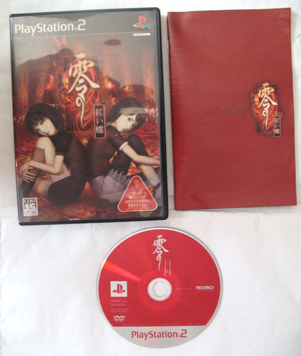 Fatal frame project - +,