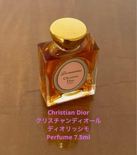 Vintage Christian Dior