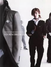 Booklet Tourbuch Bühne "Bungo