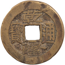 CHINA CHIEN LUNG (BOARD OF