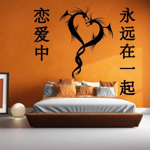 Wandaufkleber drache mit - wandaufkleber,