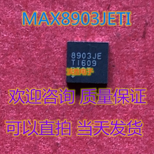 1pcs max8903jeti tqfn 28 - 1pcs, tqfn-28