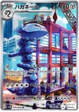 Pokemon Single Cards Full Art