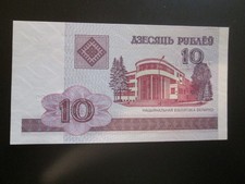 Weissrussland - 10 Rubel UNC 2000