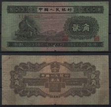 [28944] - BANKNOTE CHINA