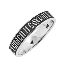 Ring silberring спаси и - -спаси,