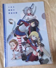 A Certain Magical Index Clear File 746