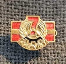 Auszeichnung DDR: Aktivist des