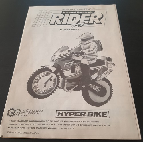 Vintage selten 1990 - , bandai