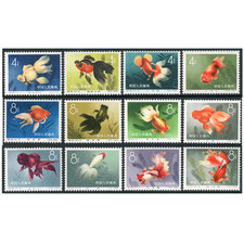 CHINA KOMPLETTE SERIE NR. 1292