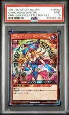 Yu-Gi-Oh! | Dark Magician Girl