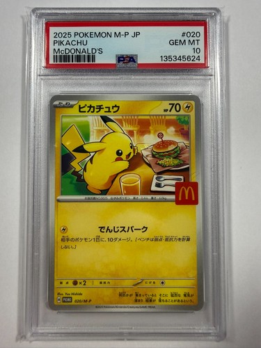 Pokémon mcdonalds promo - mcdonalds,