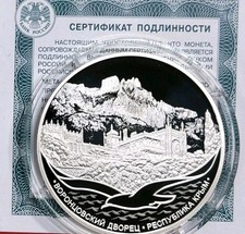 3 Rubel 2023 Worontsow-Palast