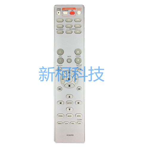 Fernbedienung für marantz - fernbedienung,