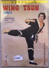 Wing Tsun Kungfu - Dr. Leung
