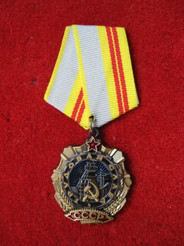 Udssr orden des arbetsrums - udssr, ii