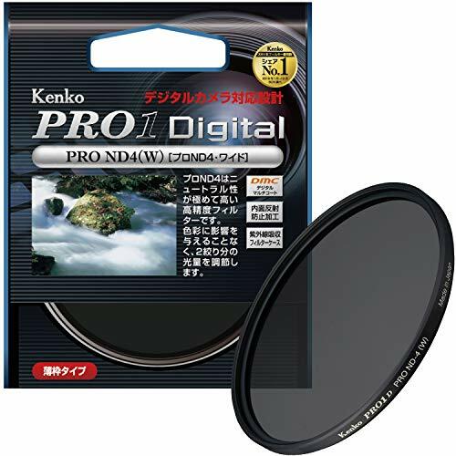 Kenko kamerafilter pro1d pro - kenko,