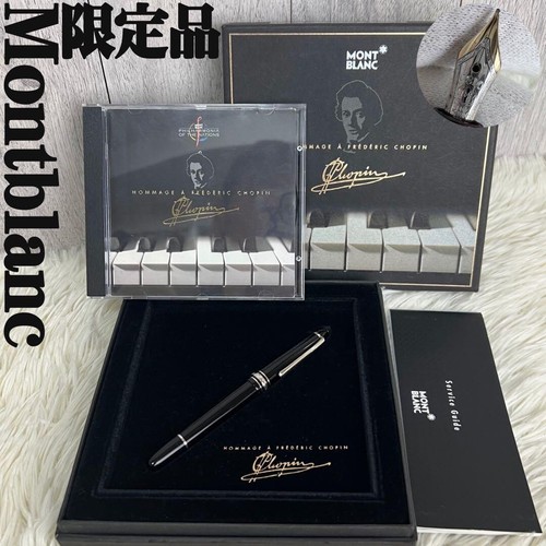 Limited edition montblanc - edition,