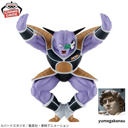 Kaptain ginyu dragon - kaptain,