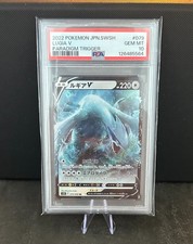PSA10 | Lugia V 079/098 |