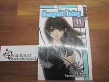 Dengeki Daisy; Teil: 11