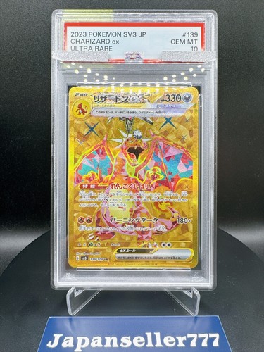 Psa charizard 139 108 - 10, ur