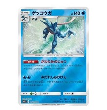 Pokemon-Karte SMP2 012/024