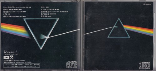 Pink floyd dark - floyd, of