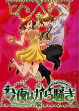 One Piece Doujinshi Sanji x Nami San Nami Manga